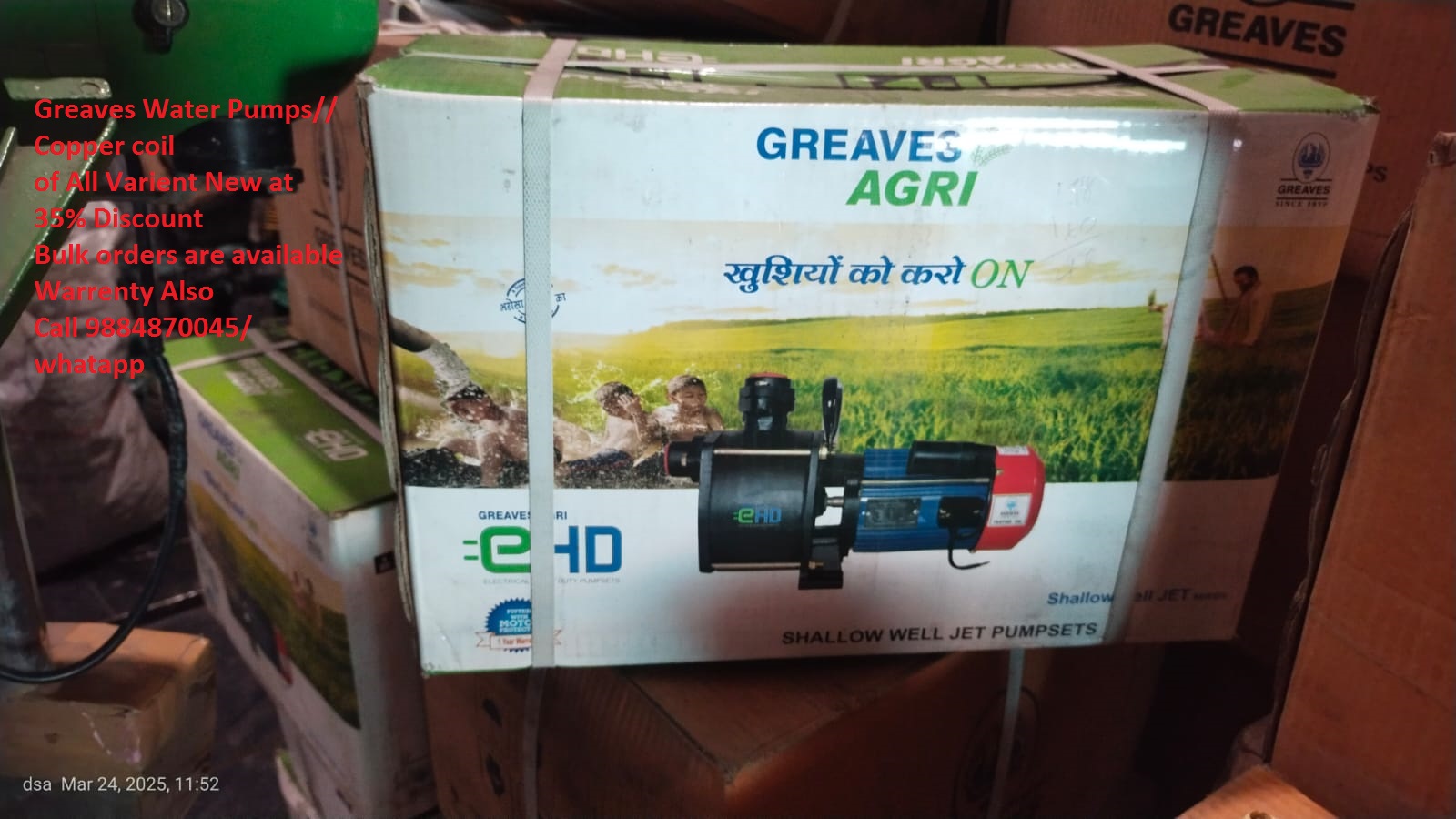 Crompton $ Greaves Water Pumps