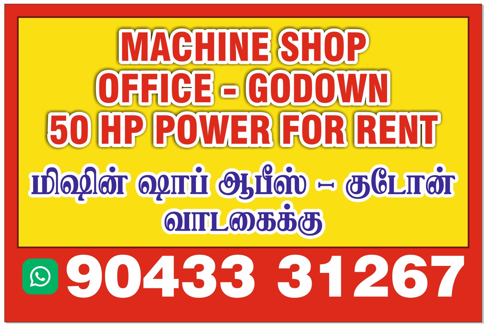 Perfect for machine shop, office, or godown use