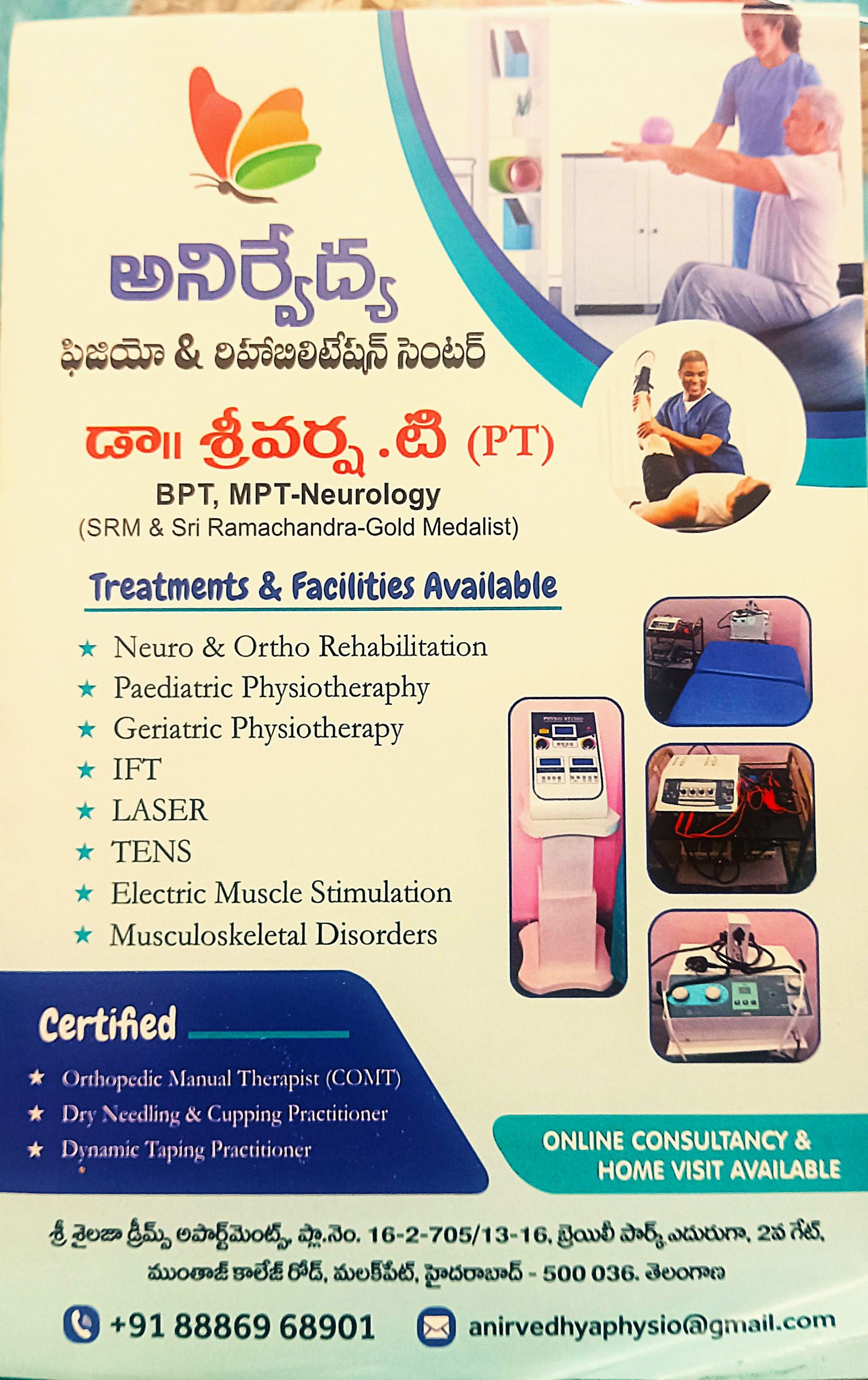 Anirvedhya Physio & rehabilitation center