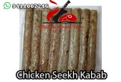 Fresh Chicken Delivery in Dayalpur – Call 9411007246 Jhatka Meat Shop Dayalpur