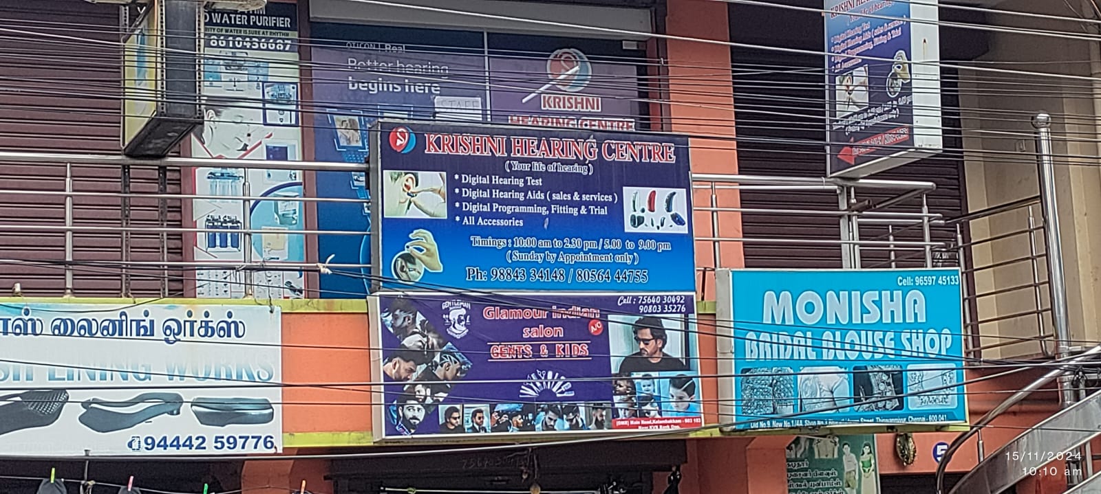KRISHNI HEARING CENTRE