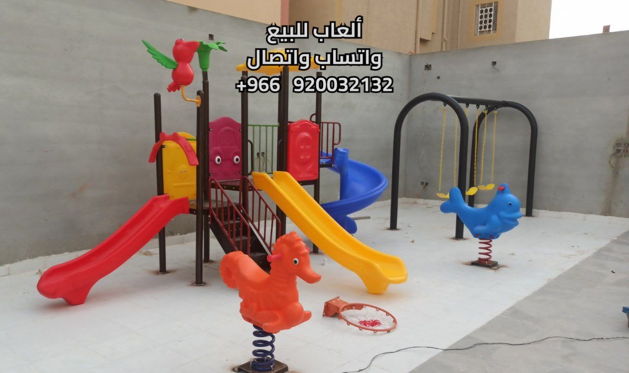 مؤسسة كوخ المرح لبيع العاب الأطفال