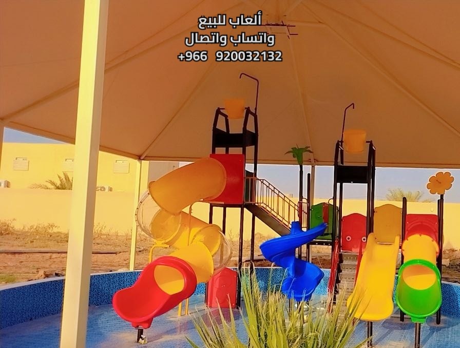 مؤسسة كوخ المرح لبيع العاب الأطفال