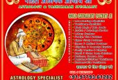 Indian Vashikaran Expert