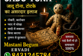 Mastani Begum – Ervadi