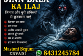 Mastani Begum – Ervadi