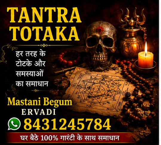 Mastani Begum – Ervadi