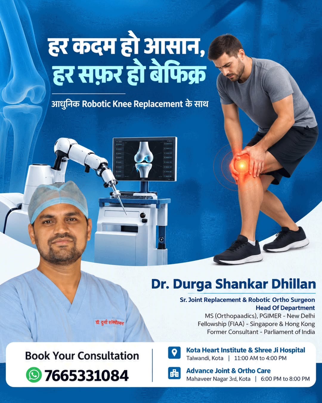 Dr Durga Shankar Dhillan Best orthopedic doctor in kota