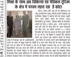 Dr Durga Shankar Dhillan Best orthopedic doctor in kota