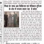 Dr Durga Shankar Dhillan Best orthopedic doctor in kota